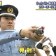 Illustration for article titled Beware, Criminals: Japanese Police Now Equipped With Chintzy, Inaccurate Paintball Guns